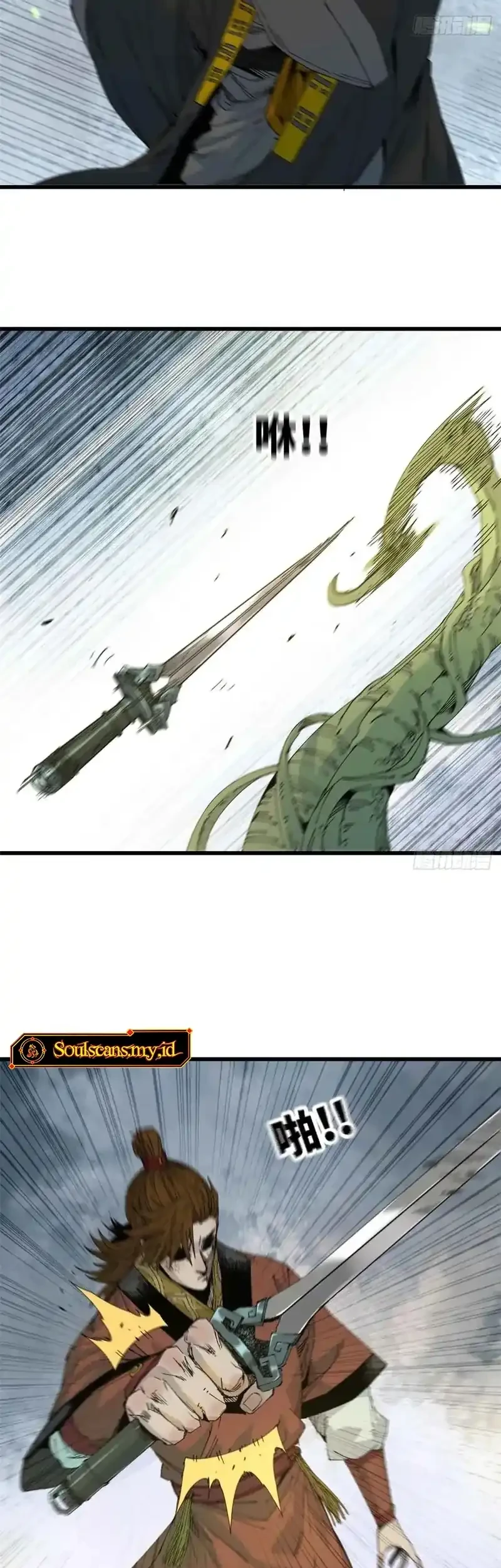Crimson Heart Wanderer Chapter 8 - halaman 6