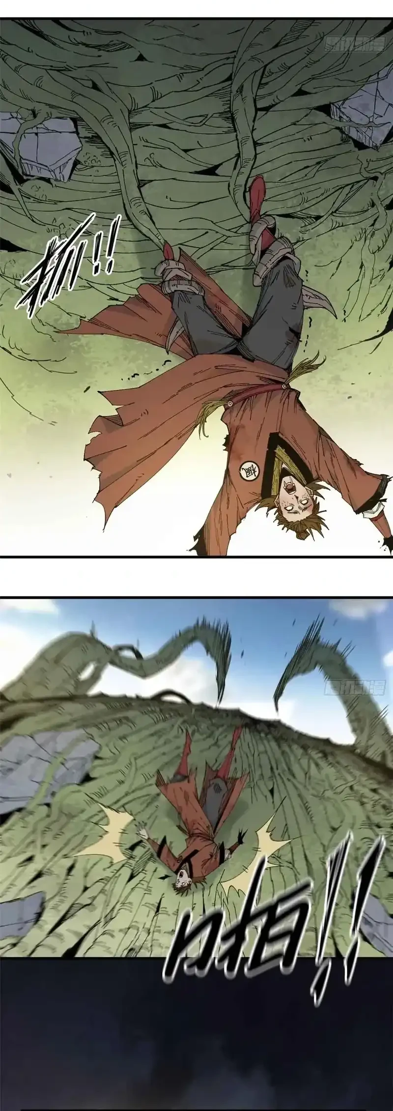 Crimson Heart Wanderer Chapter 9 - halaman 12