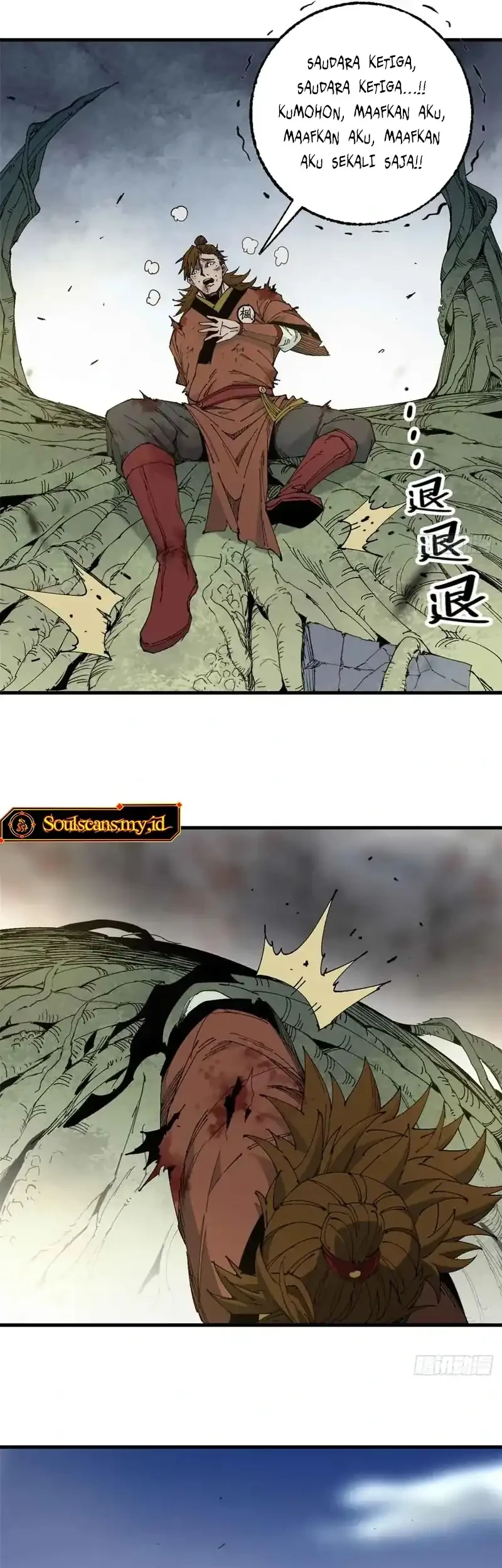 Crimson Heart Wanderer Chapter 9 - halaman 15