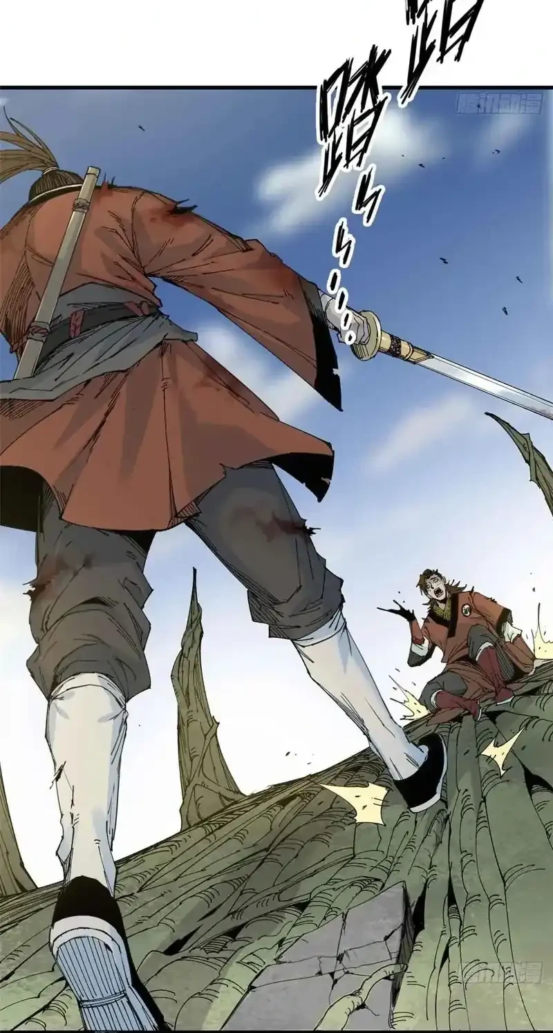 Crimson Heart Wanderer Chapter 9 - halaman 18