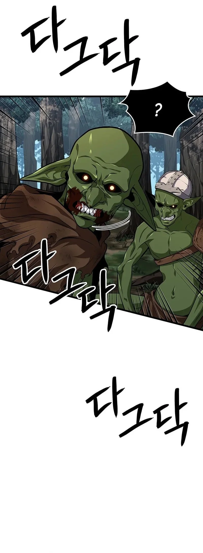 Crimson Reset Chapter 14 - halaman 86