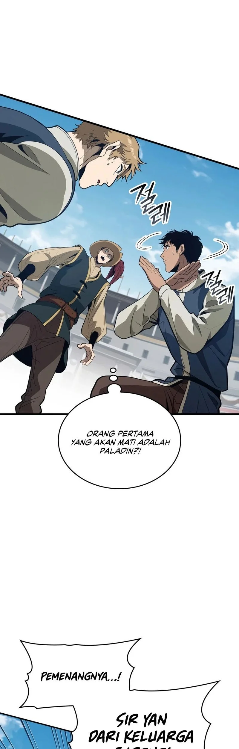 Crimson Reset Chapter 46 - halaman 27