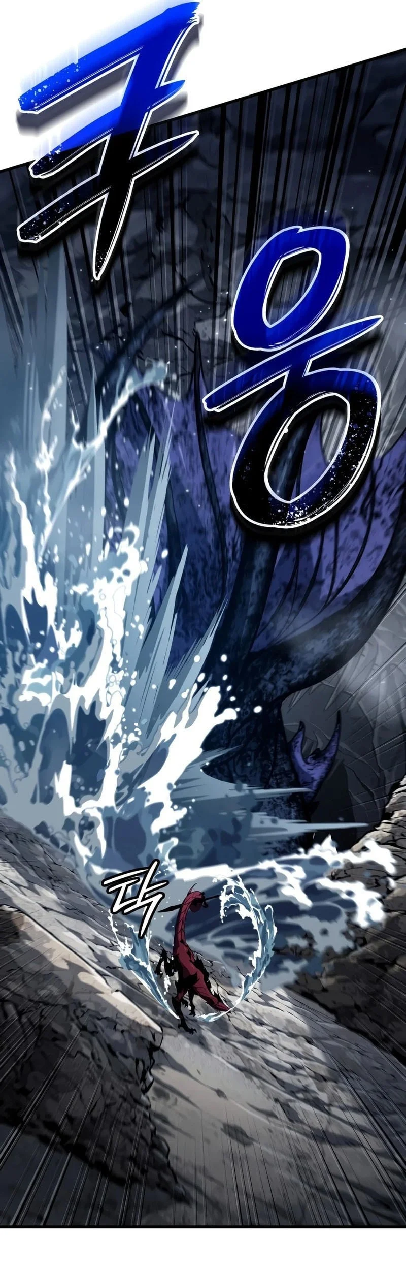 Crimson Reset Chapter 55 - halaman 38