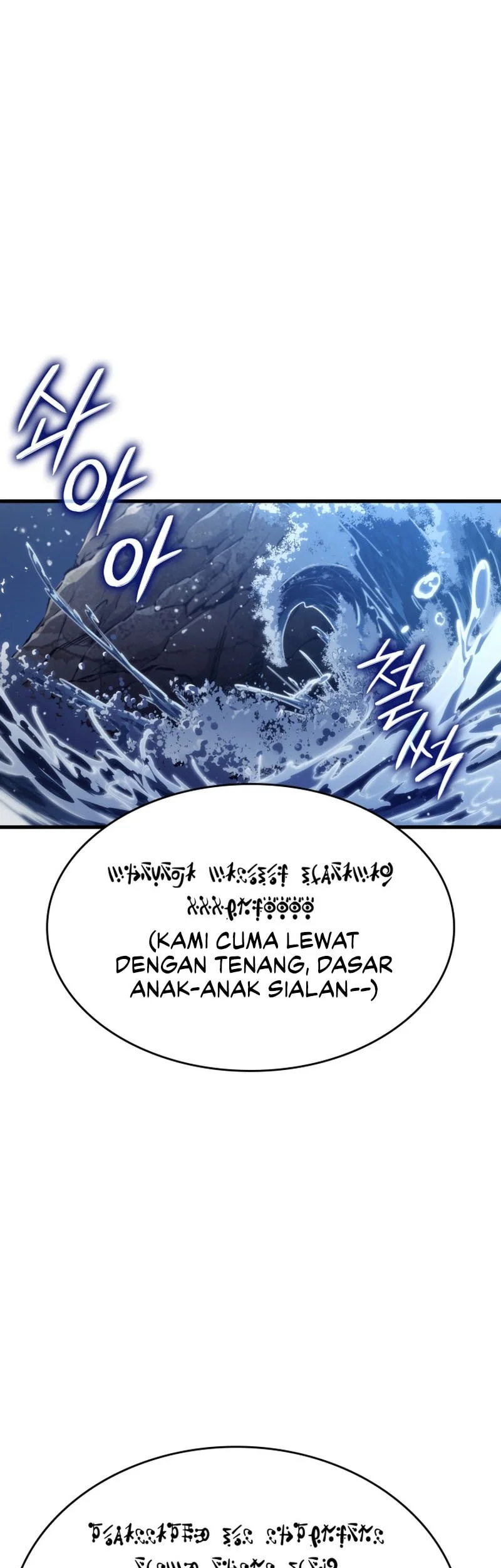 Crimson Reset Chapter 56 - halaman 22