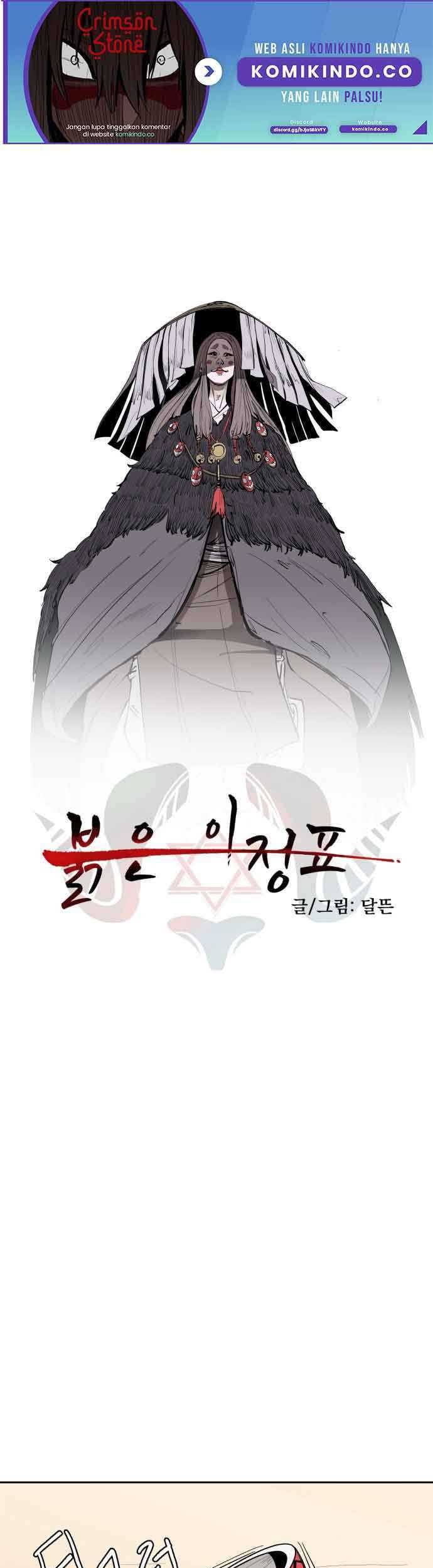 Crimson Stone Chapter 2 - halaman 2