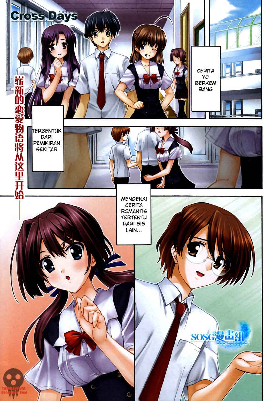 Cross Days Chapter 1 - halaman 2