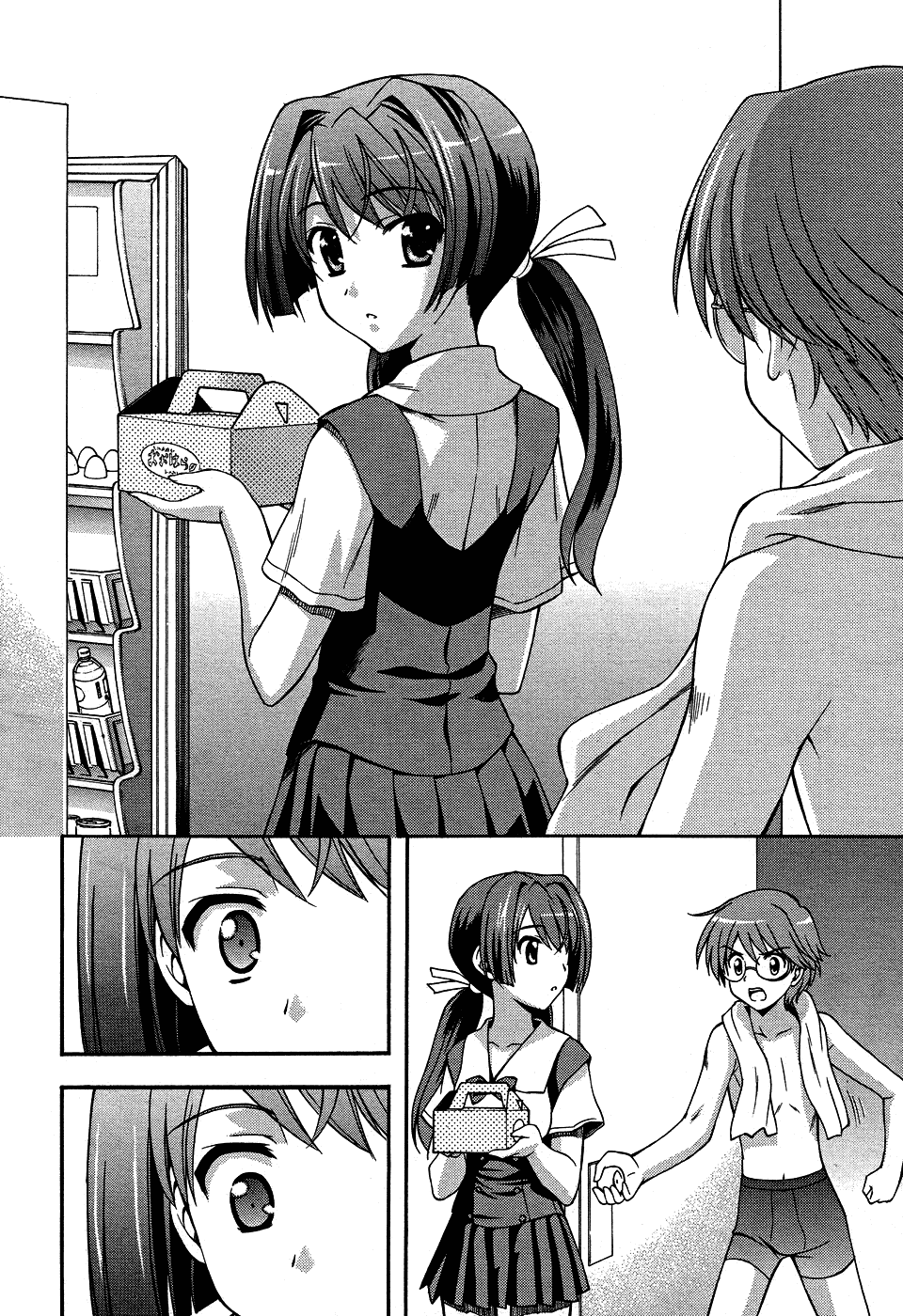 Cross Days Chapter 1 - halaman 29