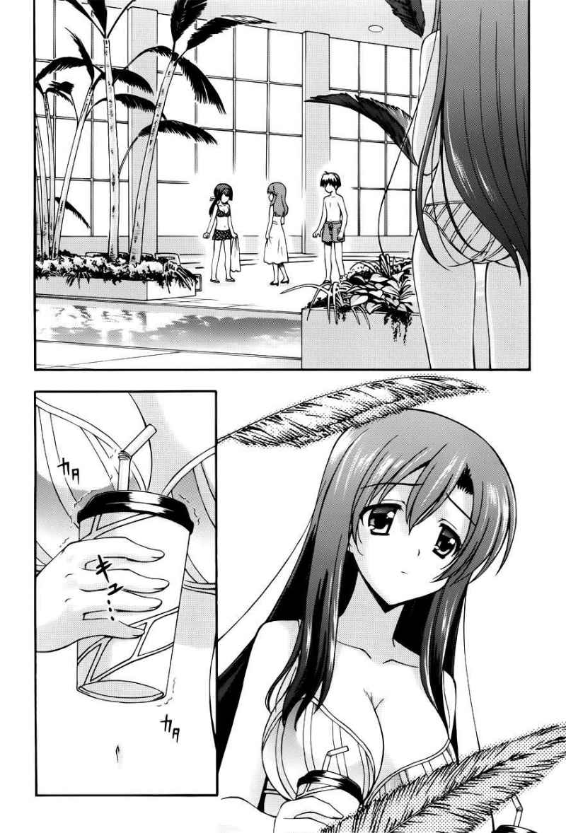 Cross Days Chapter 10 - halaman 3
