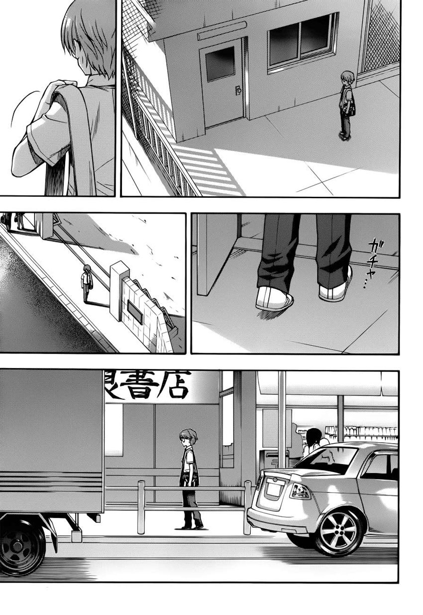 Cross Days Chapter 12 - halaman 23