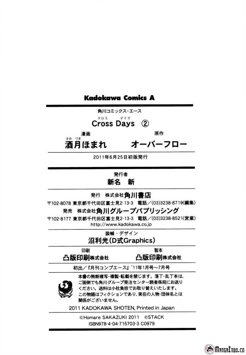 Cross Days Chapter 13 - halaman 26