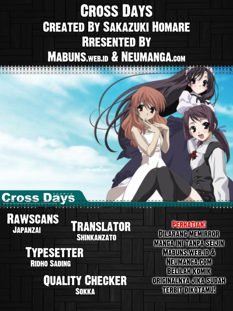 Cross Days Chapter 2 - halaman 1