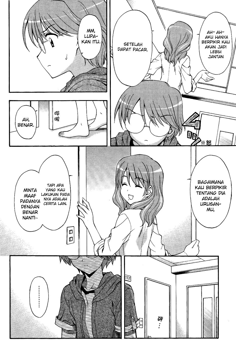 Cross Days Chapter 2 - halaman 17