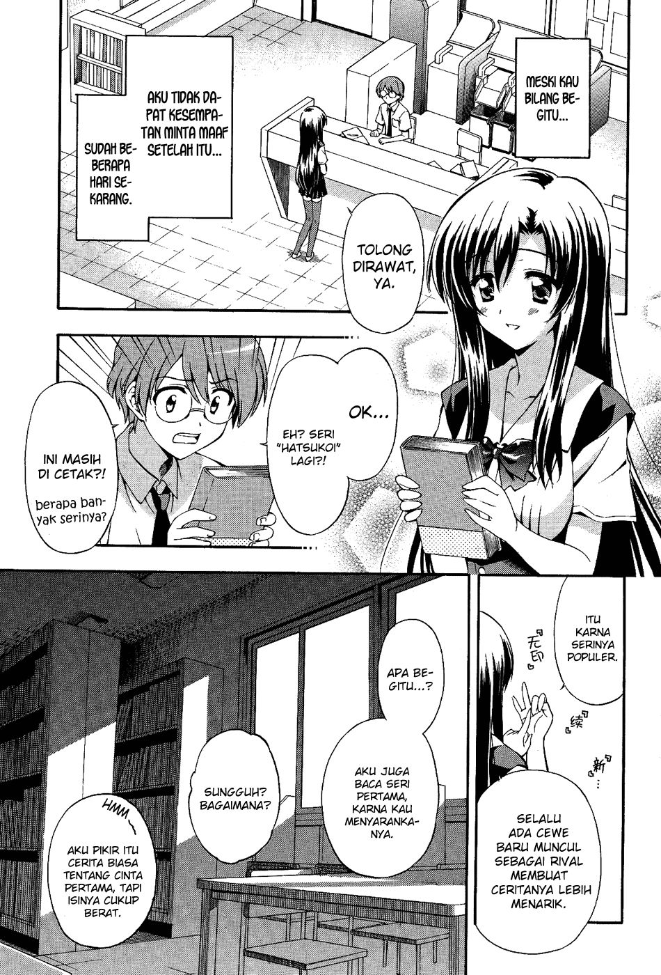 Cross Days Chapter 2 - halaman 18