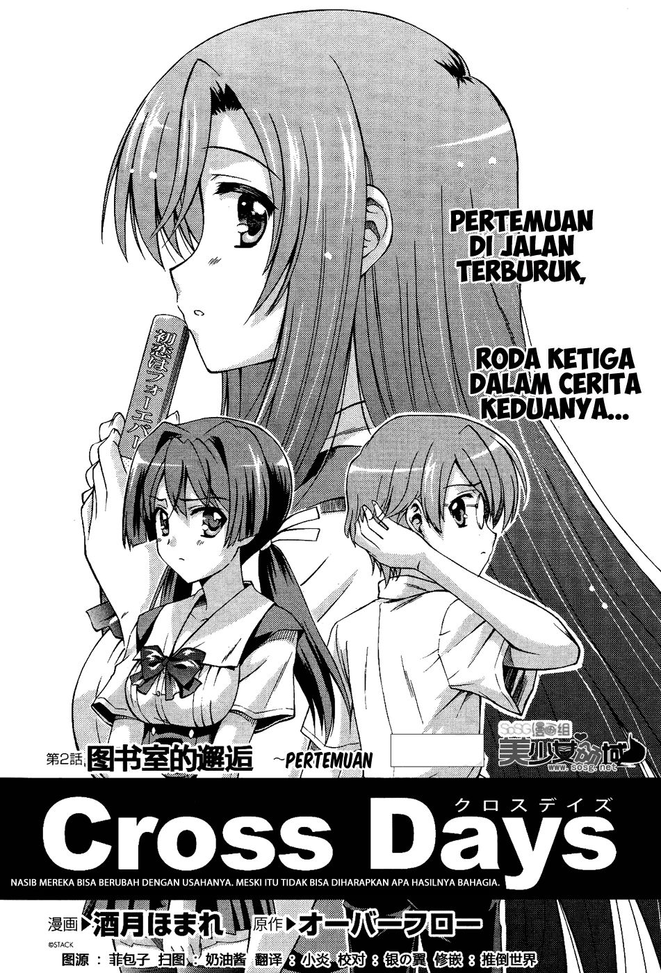 Cross Days Chapter 2 - halaman 2