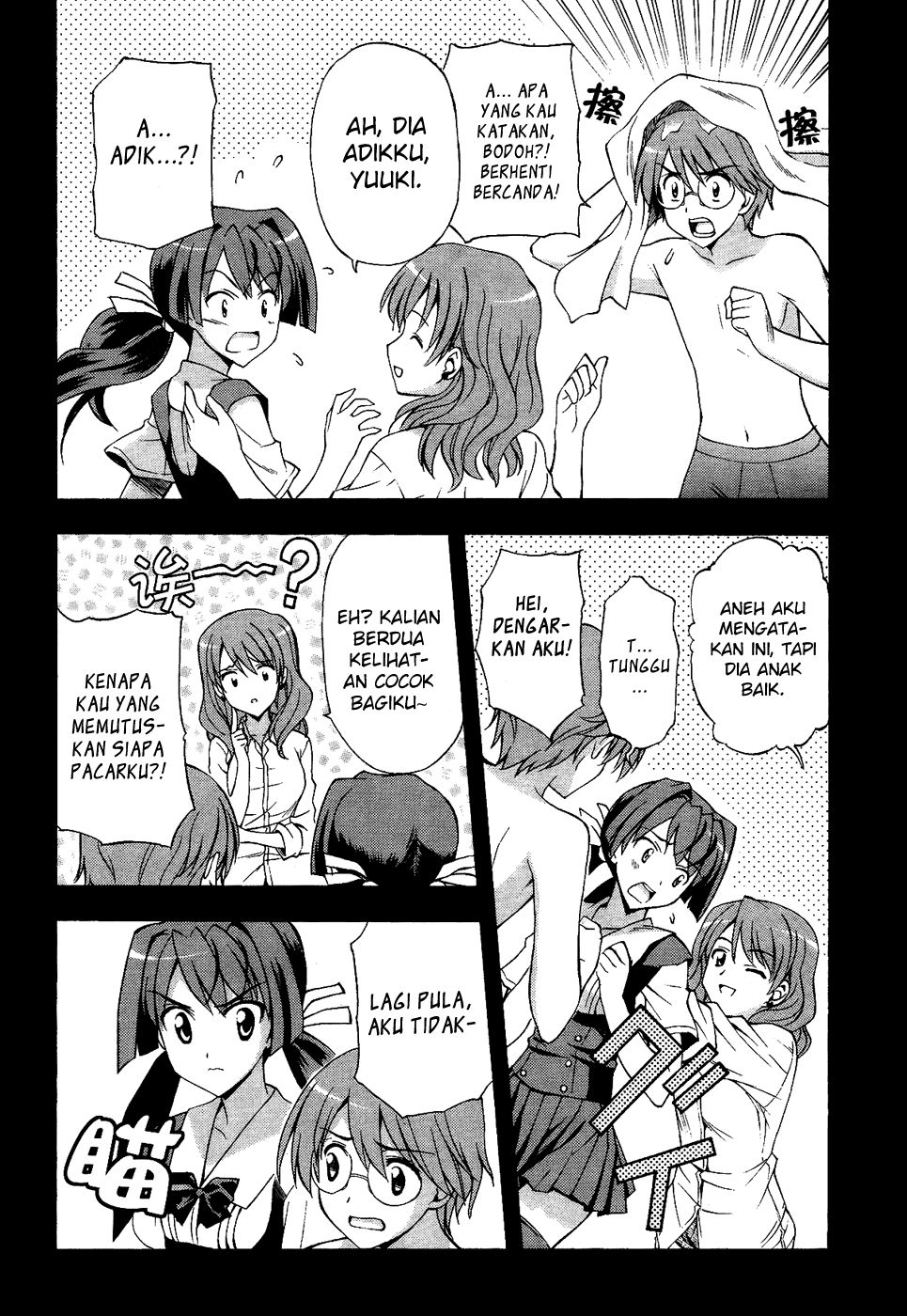 Cross Days Chapter 2 - halaman 5