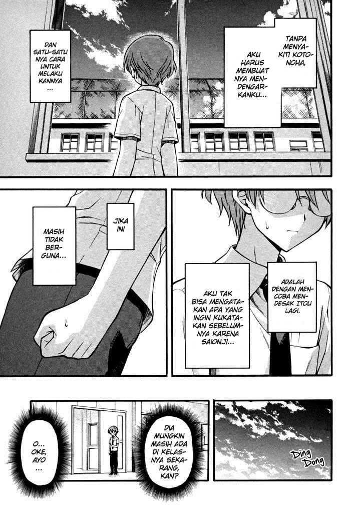 Cross Days Chapter 6 - halaman 8