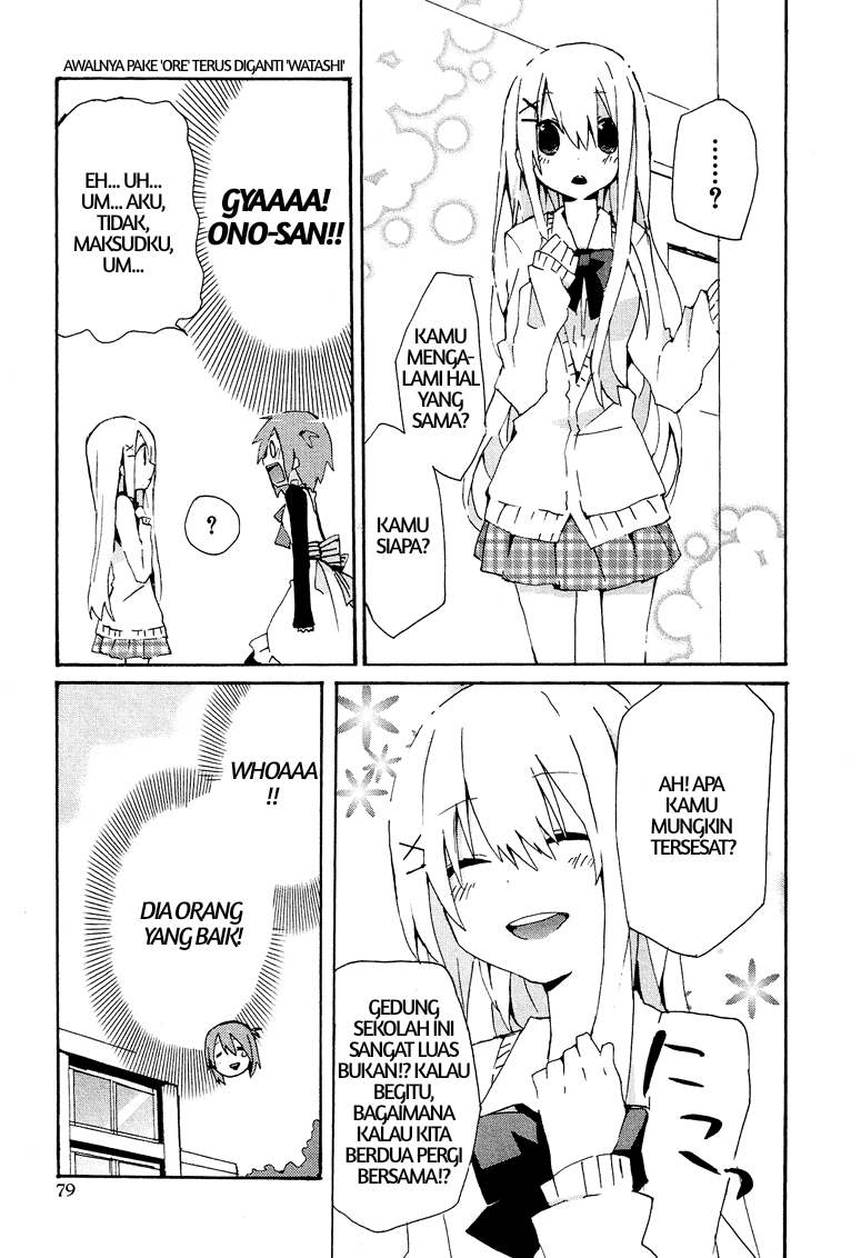 Cross-Dressing Boy Anthology Comic Chapter 2.4 - halaman 11