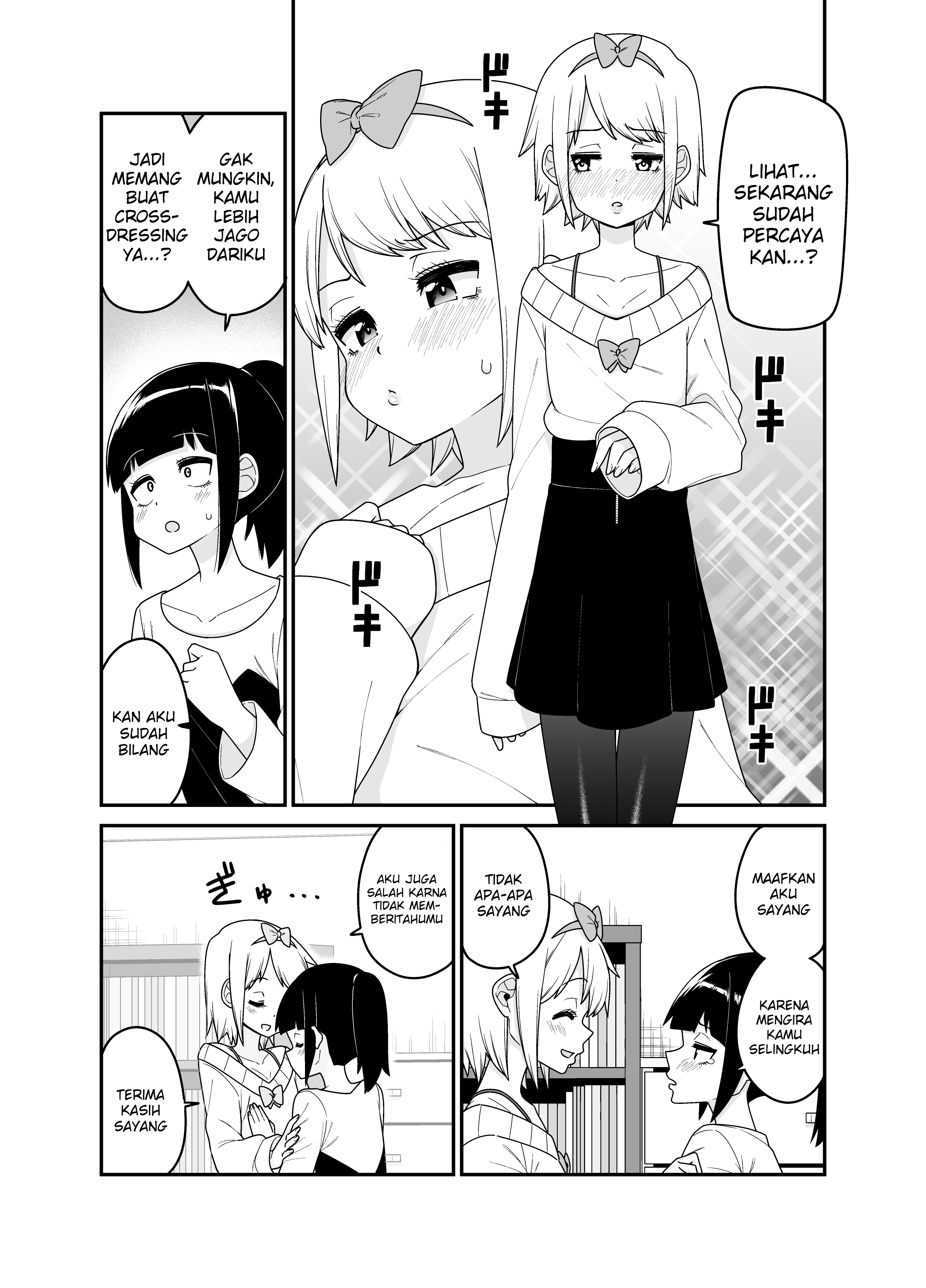 Cross-dressing Boy Suspected of Cheating Chapter 0 - halaman 2