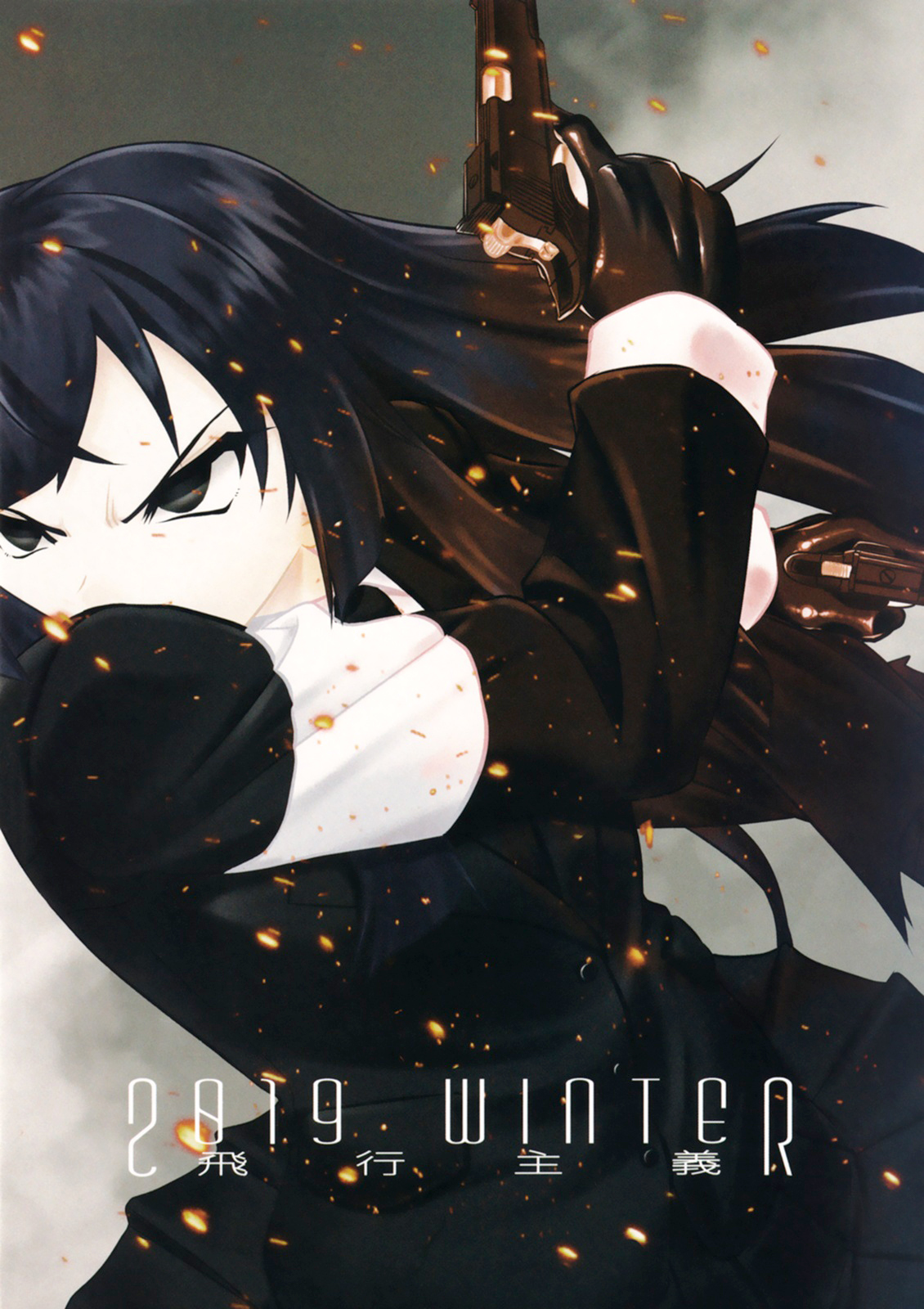 Cross Fire Chapter 0 - halaman 29
