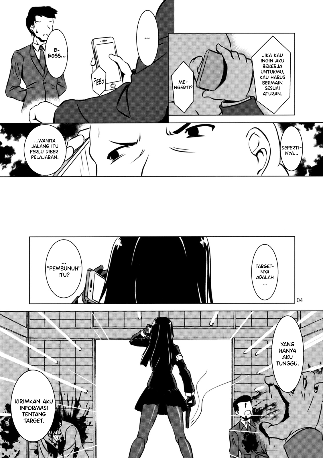 Cross Fire Chapter 0 - halaman 5