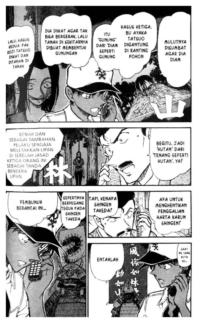 Crossdressing Boys of the Otaku Circle Chapter 14 - halaman 3