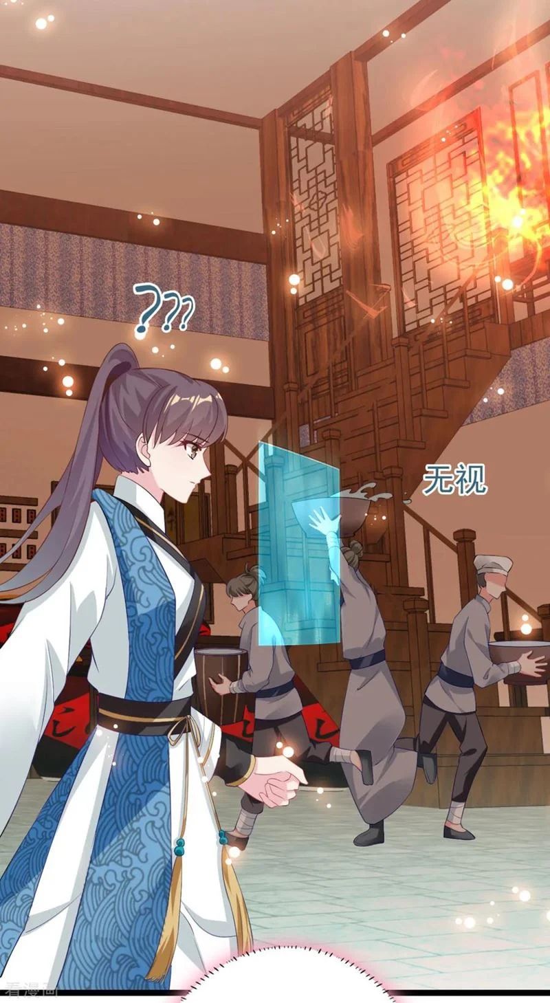 Crossing the Adorable Concubine to Counter Attack Chapter 12 - halaman 14