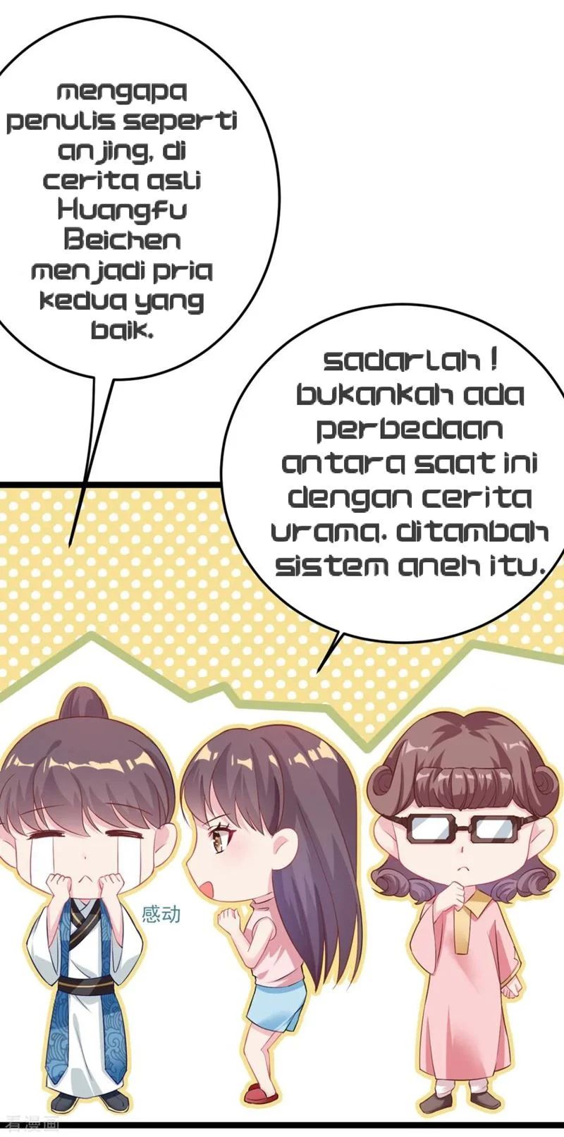 Crossing the Adorable Concubine to Counter Attack Chapter 12 - halaman 24