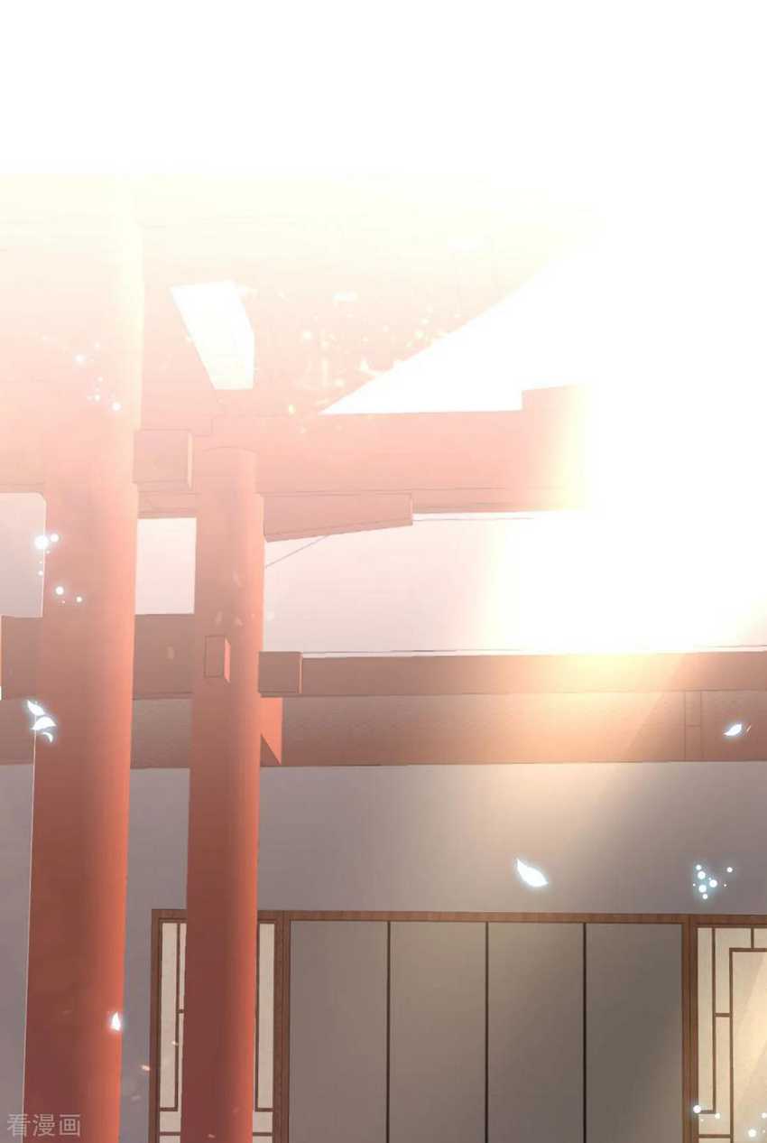 Crossing the Adorable Concubine to Counter Attack Chapter 13 - halaman 4