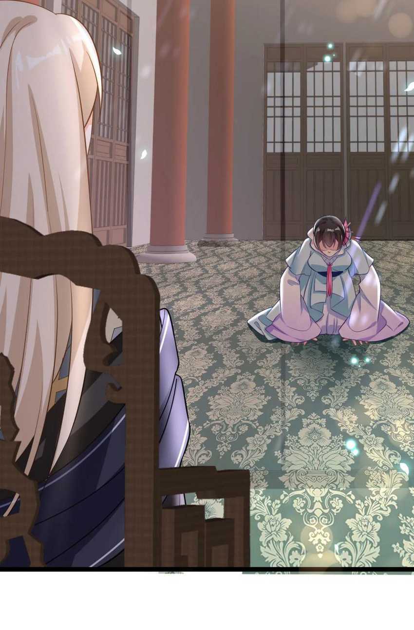 Crossing the Adorable Concubine to Counter Attack Chapter 13 - halaman 7