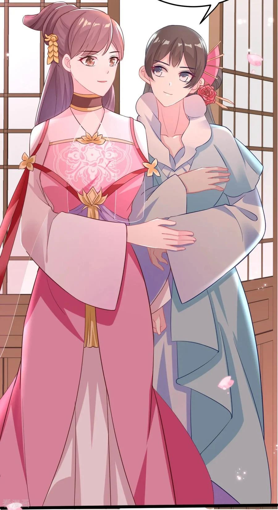 Crossing the Adorable Concubine to Counter Attack Chapter 14 - halaman 13