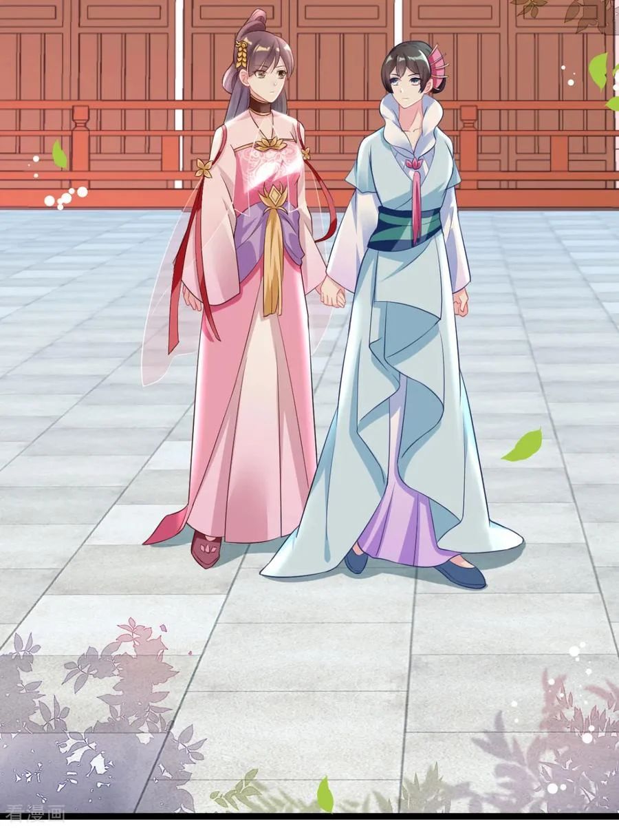 Crossing the Adorable Concubine to Counter Attack Chapter 14 - halaman 19
