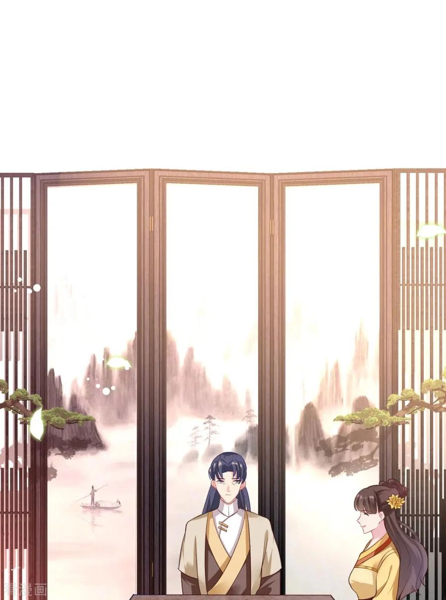 Crossing the Adorable Concubine to Counter Attack Chapter 14 - halaman 21