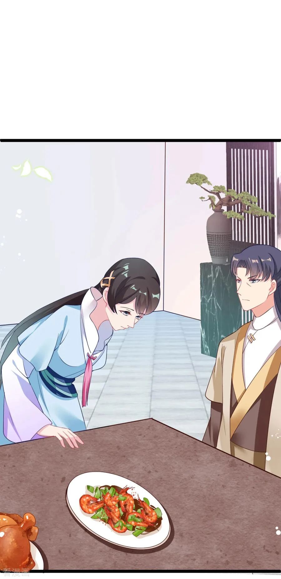 Crossing the Adorable Concubine to Counter Attack Chapter 14 - halaman 23