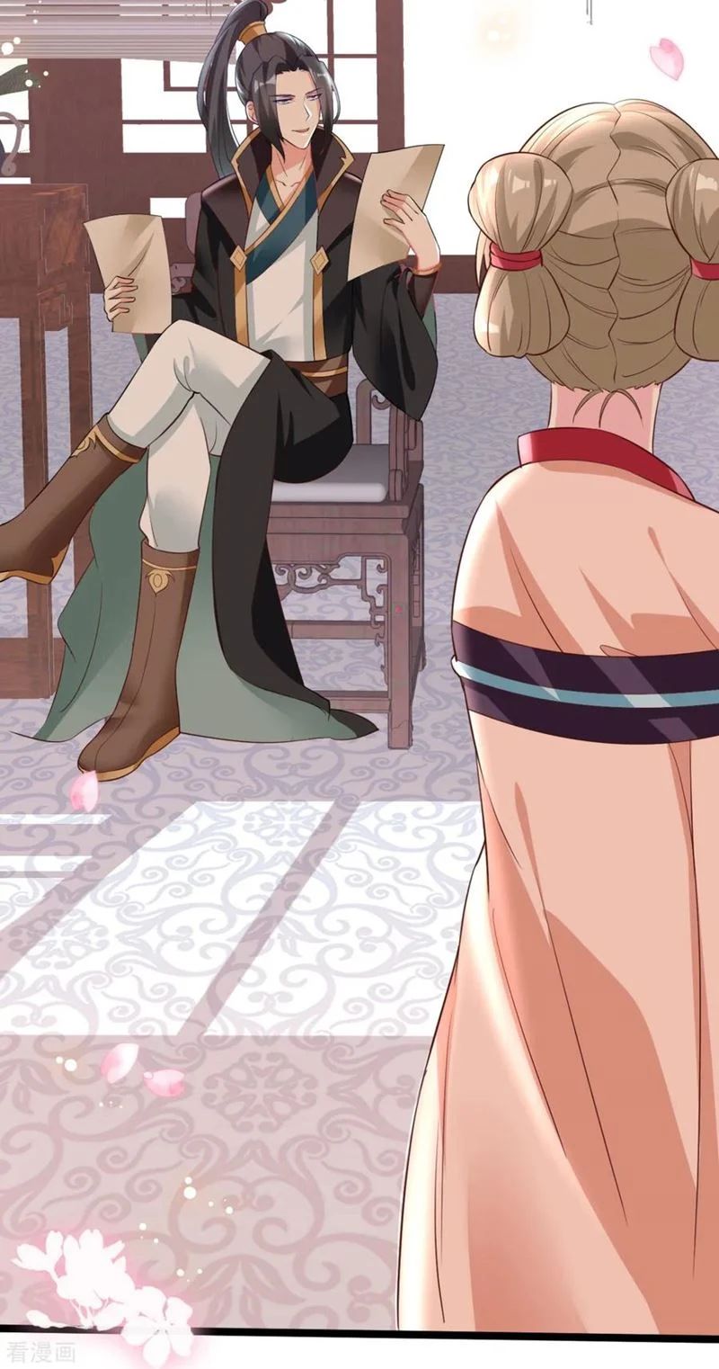 Crossing the Adorable Concubine to Counter Attack Chapter 15 - halaman 22