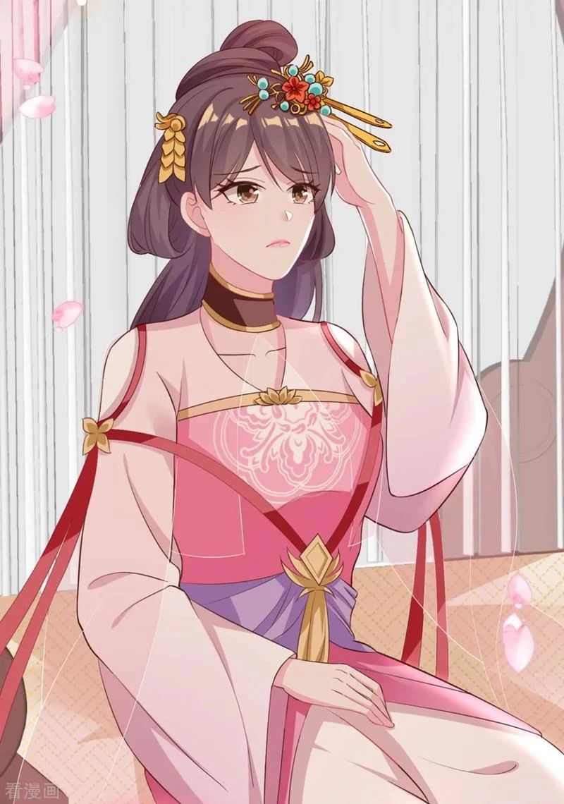 Crossing the Adorable Concubine to Counter Attack Chapter 15 - halaman 27