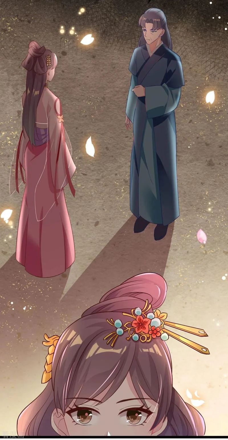 Crossing the Adorable Concubine to Counter Attack Chapter 15 - halaman 29