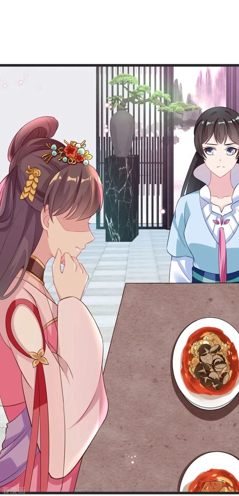 Crossing the Adorable Concubine to Counter Attack Chapter 15 - halaman 6