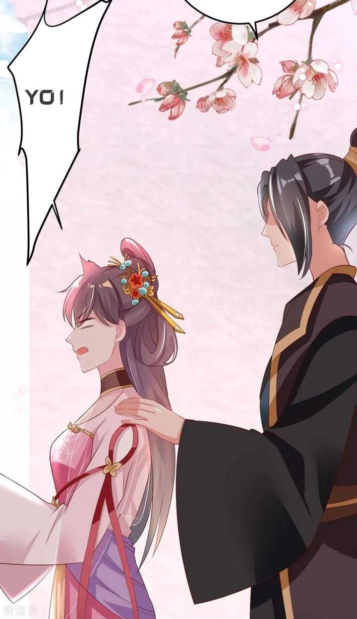 Crossing the Adorable Concubine to Counter Attack Chapter 17 - halaman 5