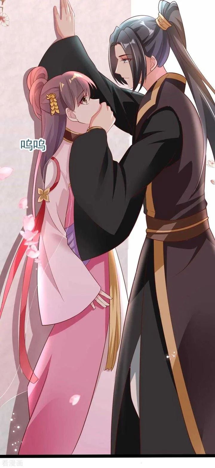 Crossing the Adorable Concubine to Counter Attack Chapter 17 - halaman 7
