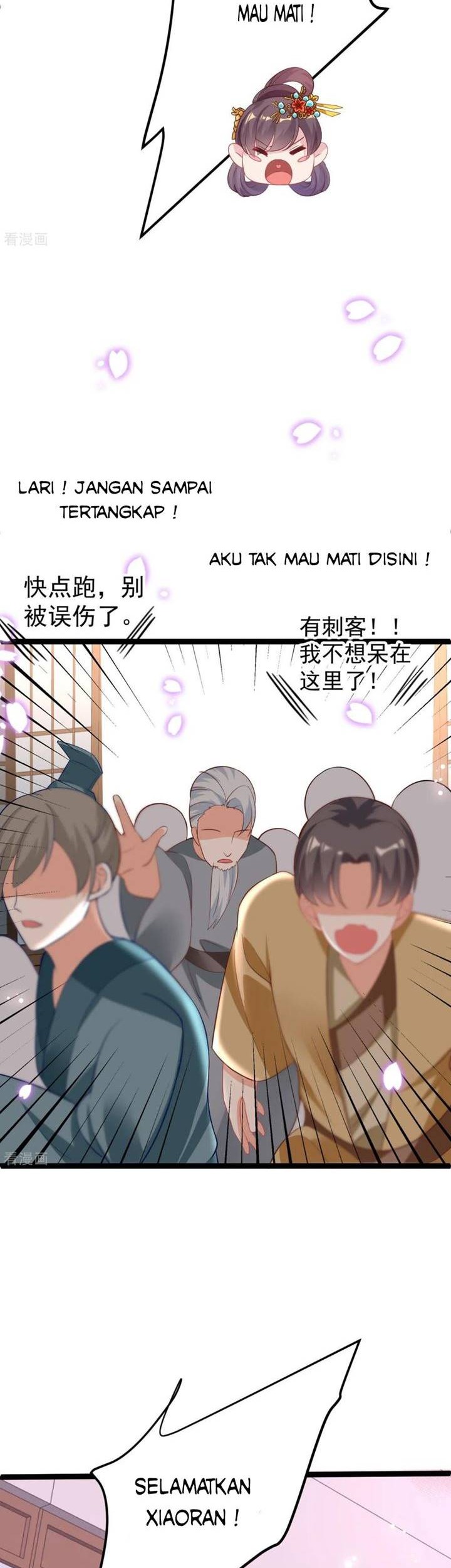 Crossing the Adorable Concubine to Counter Attack Chapter 18 - halaman 17