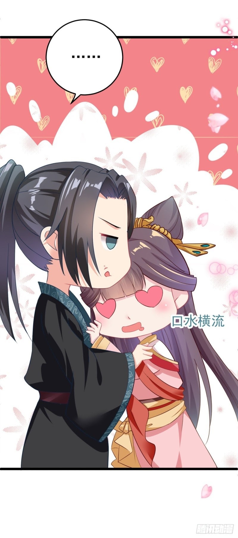 Crossing the Adorable Concubine to Counter Attack Chapter 4 - halaman 20
