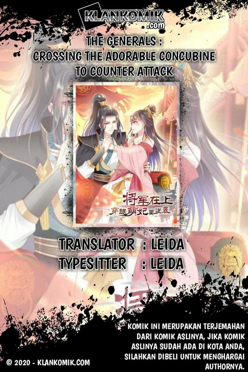 Crossing the Adorable Concubine to Counter Attack Chapter 5 - halaman 1