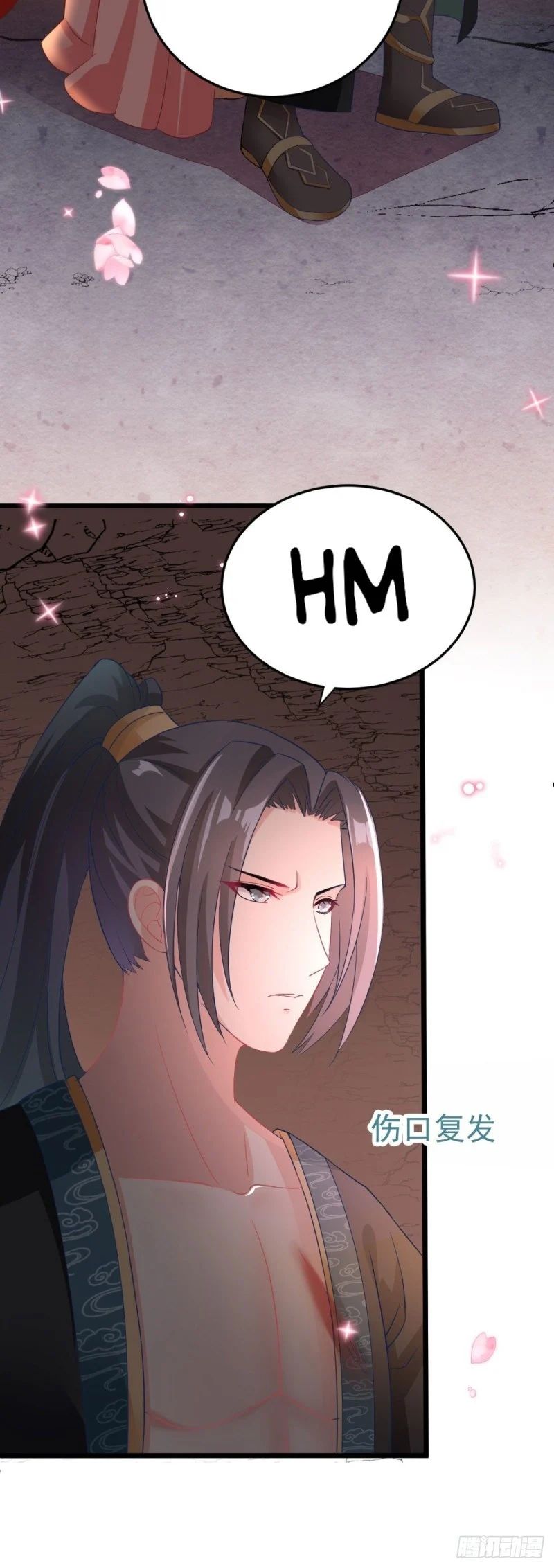 Crossing the Adorable Concubine to Counter Attack Chapter 5 - halaman 10