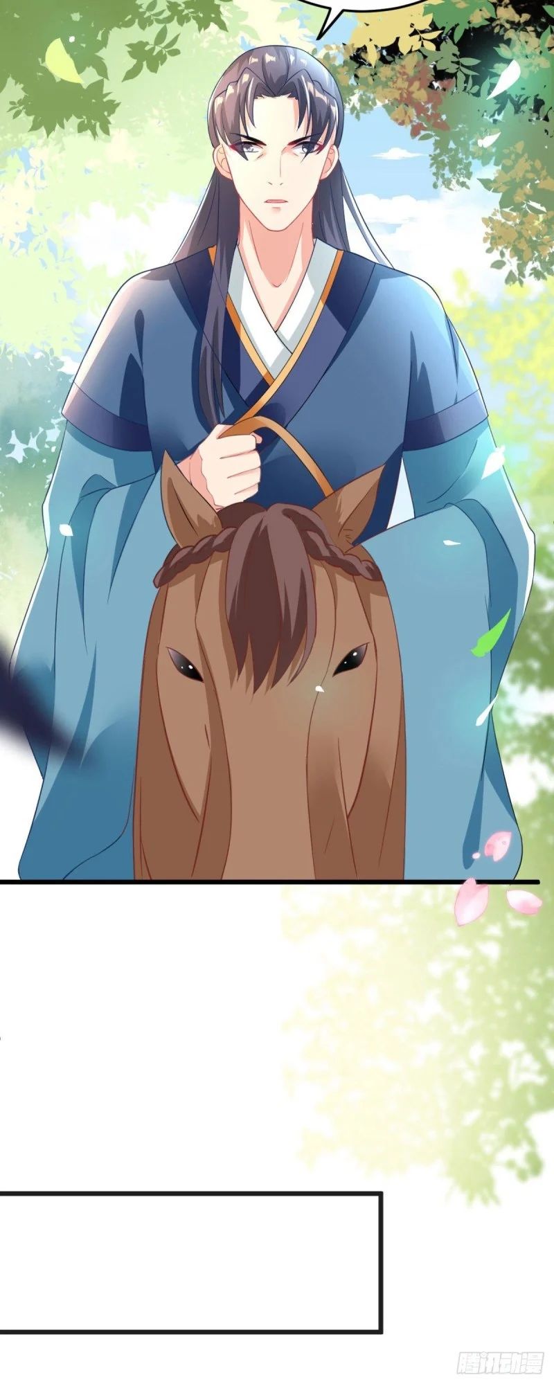 Crossing the Adorable Concubine to Counter Attack Chapter 5 - halaman 15