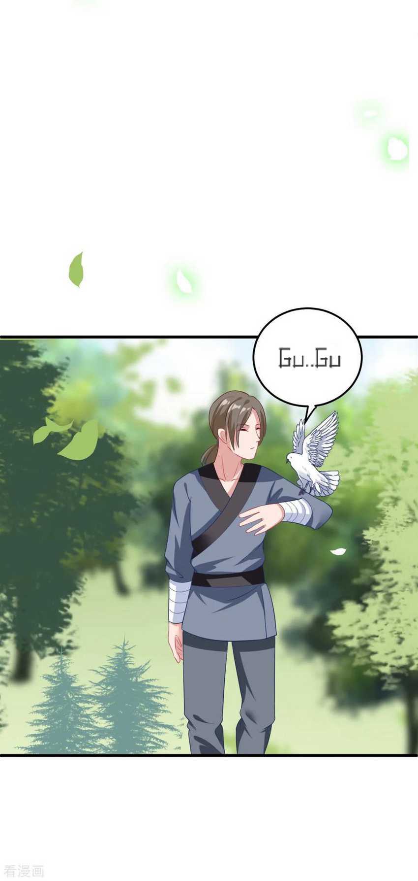 Crossing the Adorable Concubine to Counter Attack Chapter 6 - halaman 19