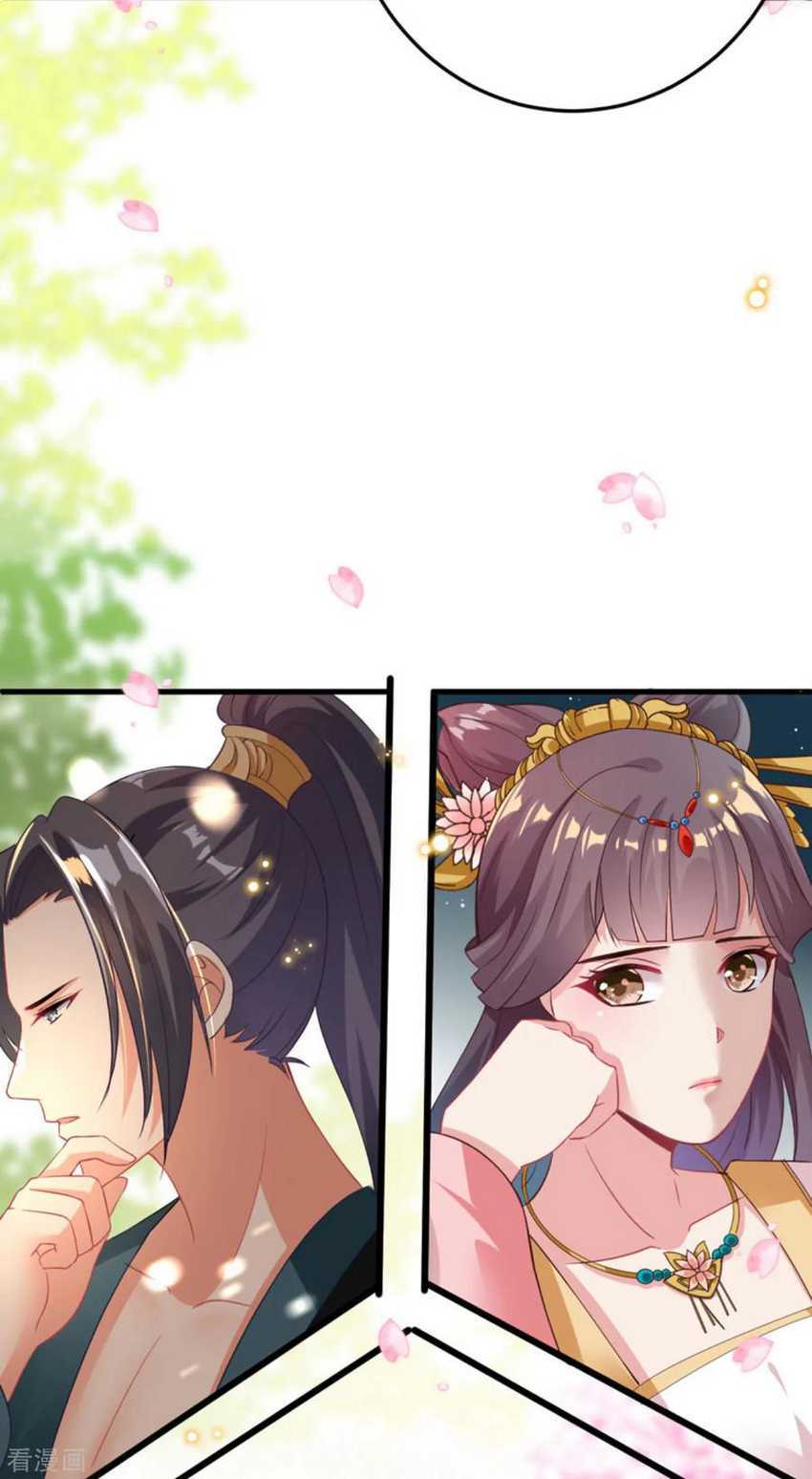 Crossing the Adorable Concubine to Counter Attack Chapter 6 - halaman 22