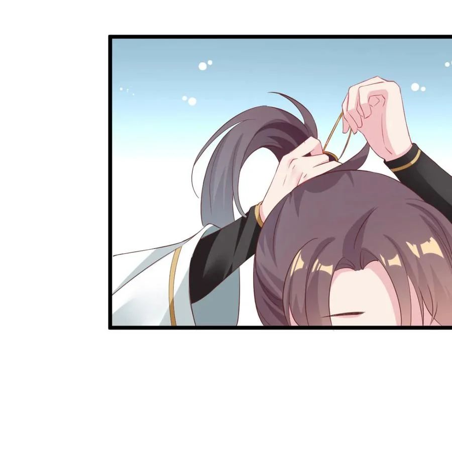 Crossing the Adorable Concubine to Counter Attack Chapter 9 - halaman 20