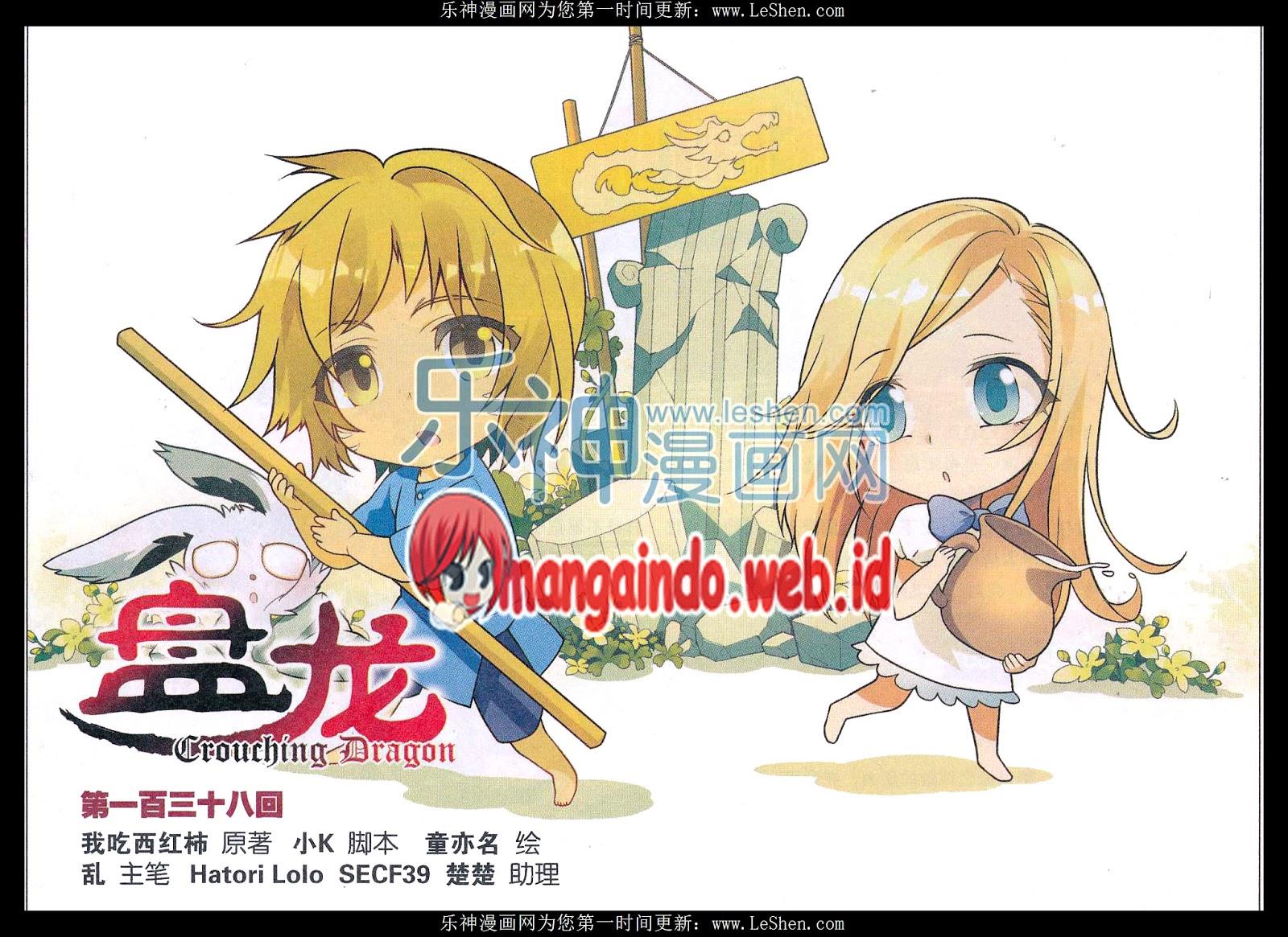 Crouching Dragon Chapter 138 - halaman 3