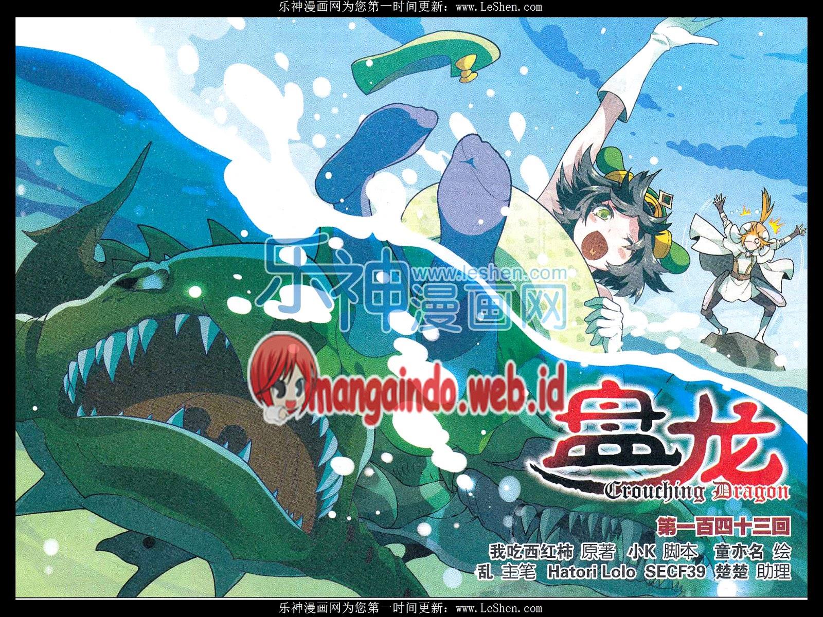 Crouching Dragon Chapter 140 - halaman 2
