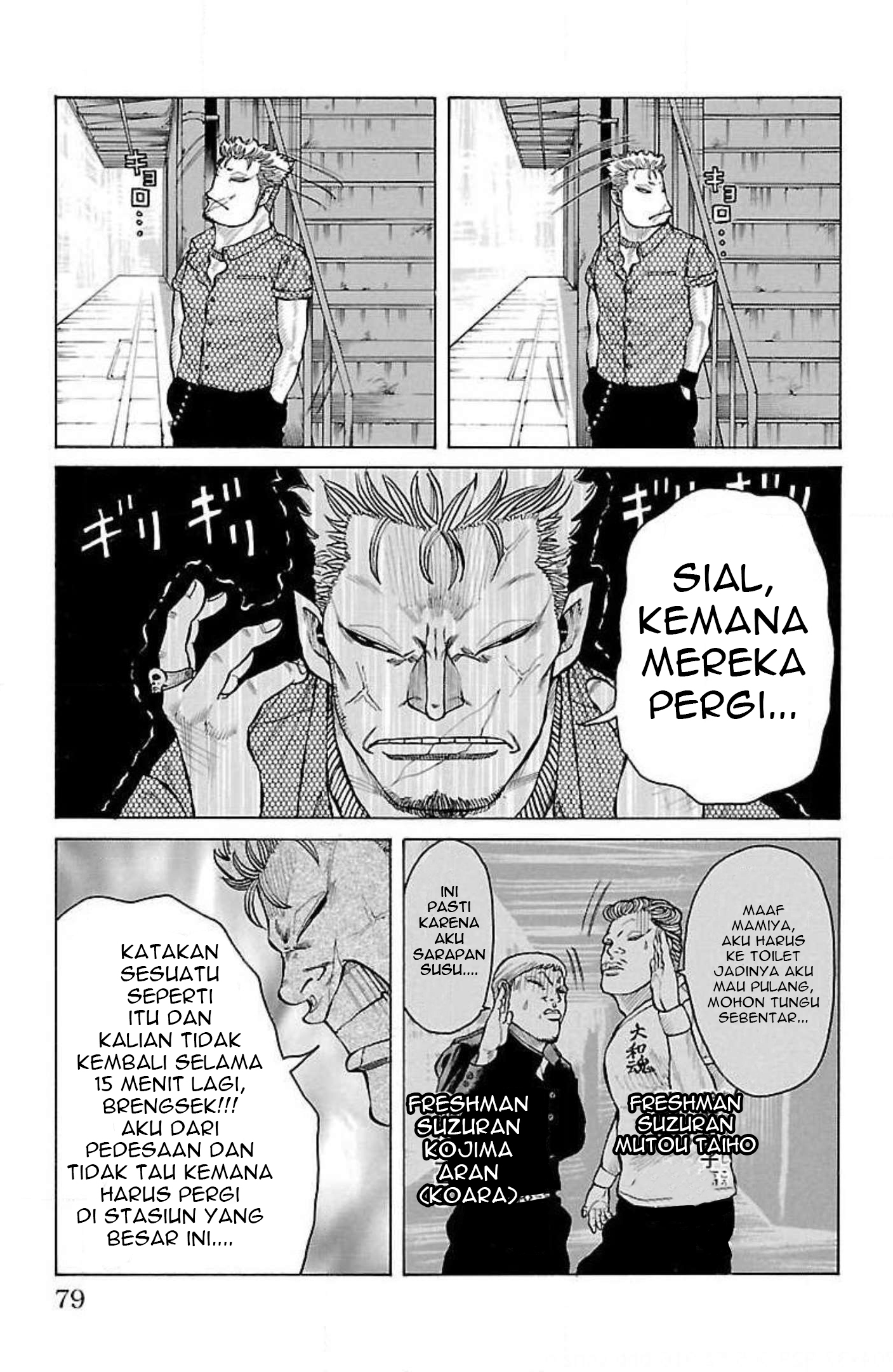 Crows Gaiden: Housenka - The Beginning of Housen Chapter 13 - halaman 26